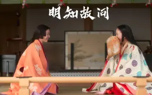 Video herunterladen: 我还是想不通，为什么真寻后面会嫁给藤原宣孝