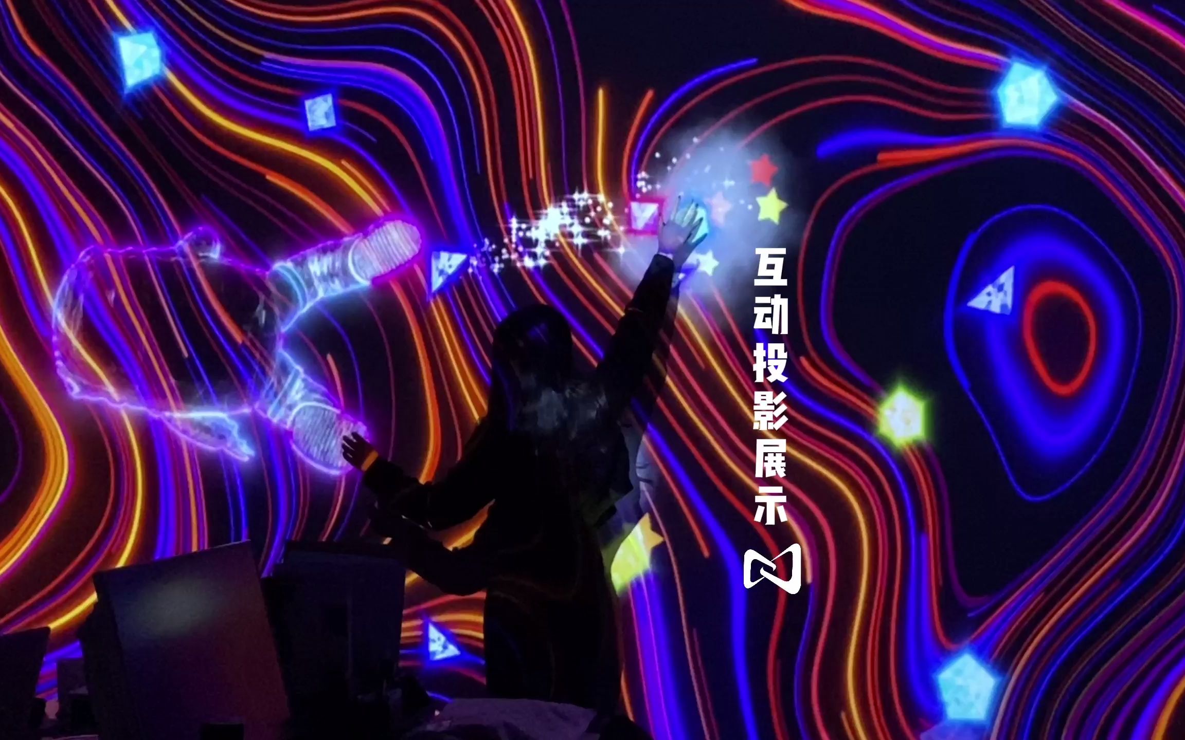 【互动投影】展示,五种不同风格,你最喜欢哪种?_哔哩哔哩_bilibili