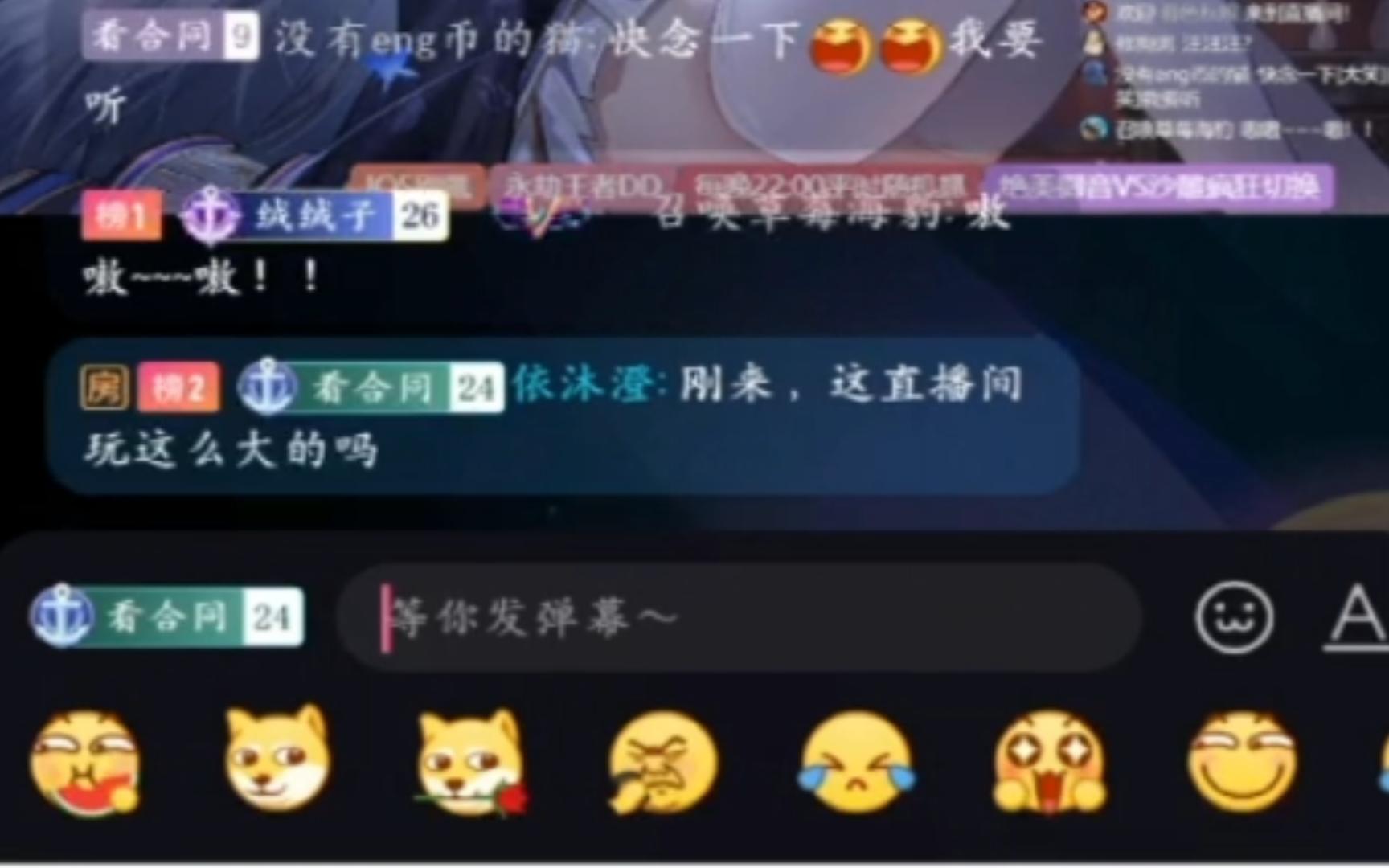 当清楚的傲娇御女老板恶堕后,直播居然成了这样哔哩哔哩bilibili