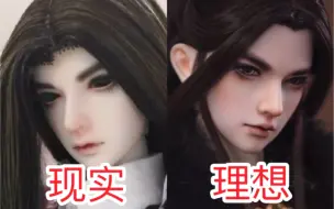 Descargar video: 【BJD】龙魂rd吐槽大会