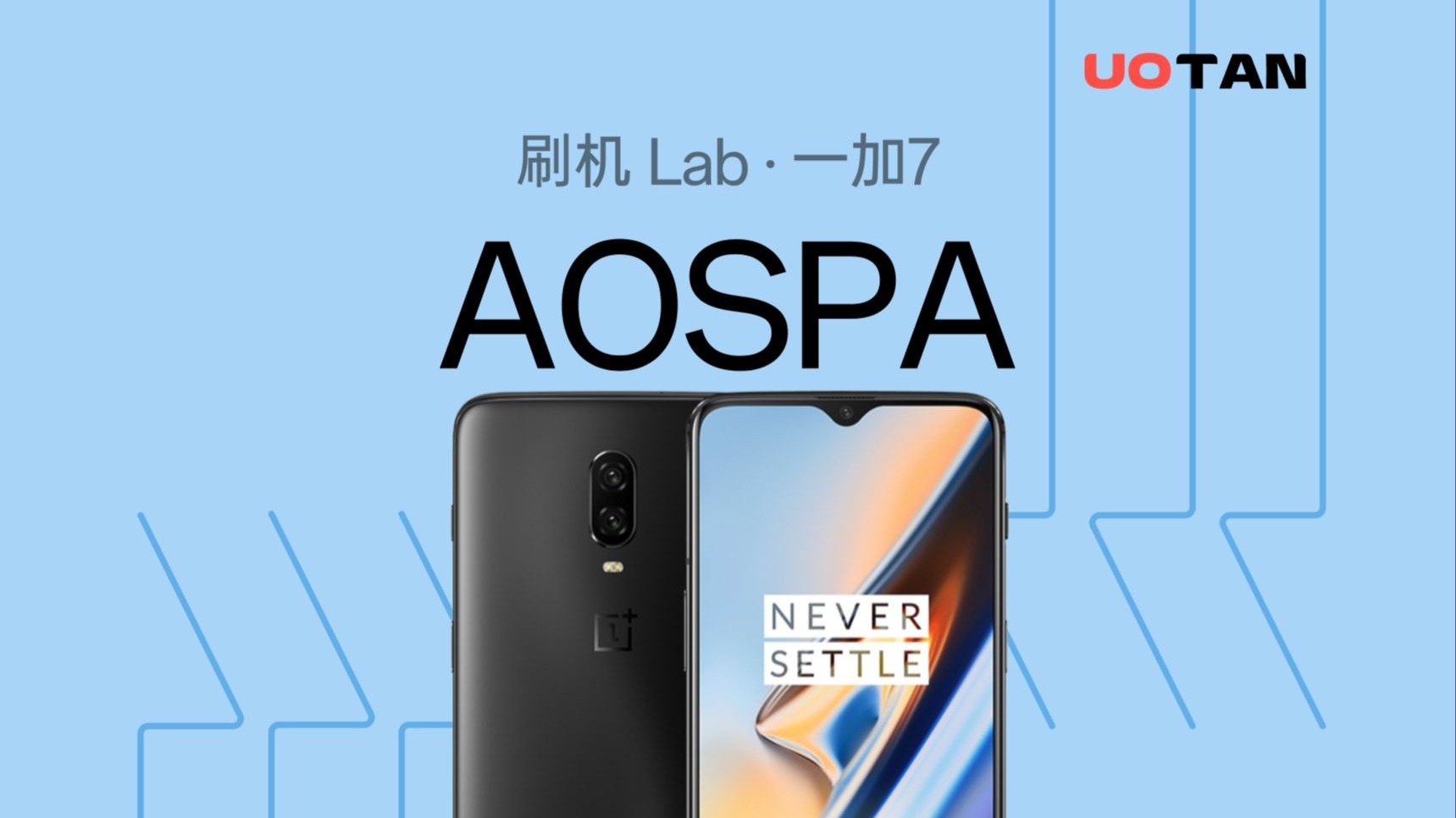 一加刷什么(一加刷机包官网下载)