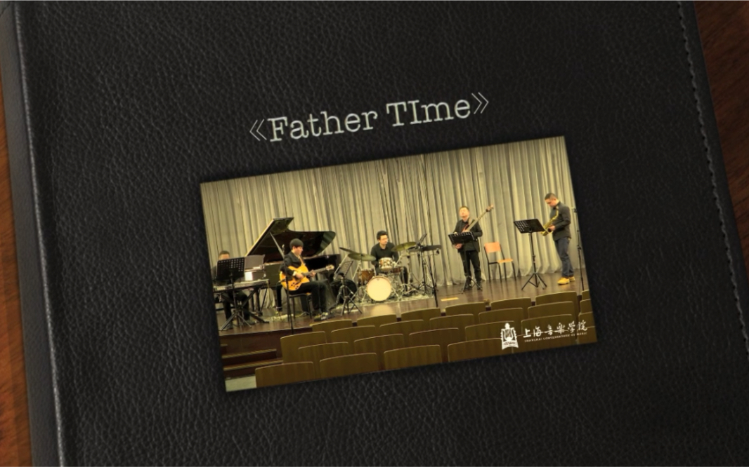 费嘉毕业音乐会《Father Time》哔哩哔哩bilibili