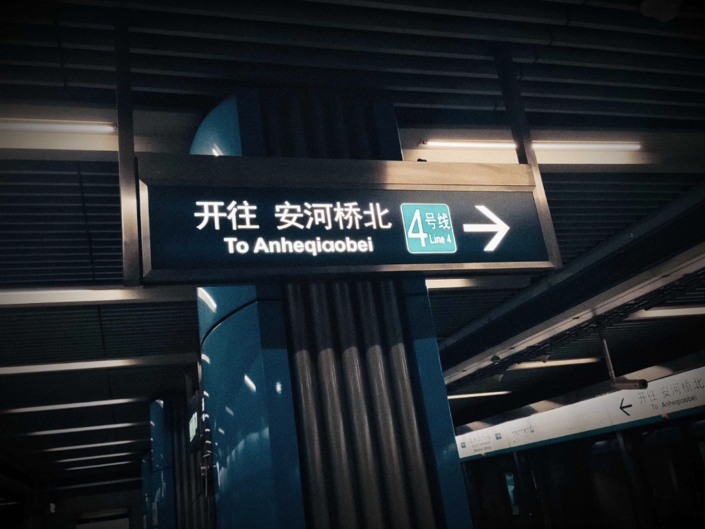 斑马死了,安河桥也塌了,董小姐走了,胖子也进去了