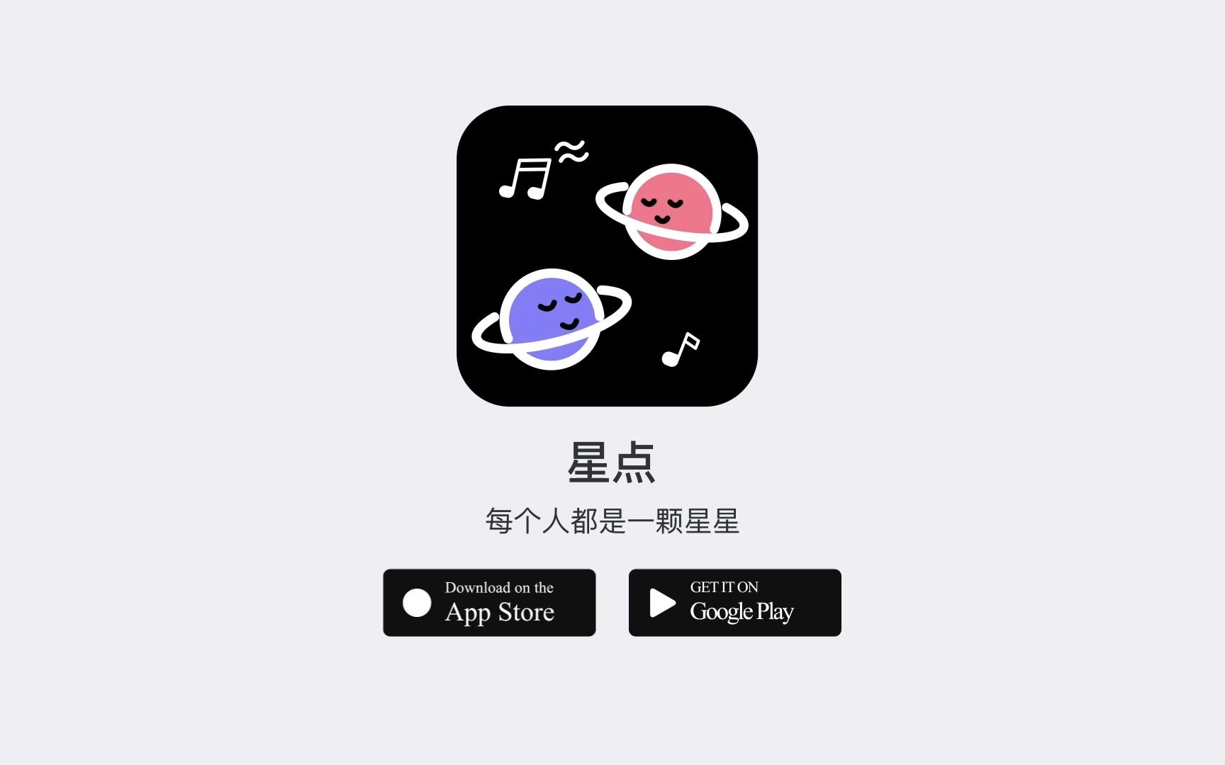 星点社交APP设计哔哩哔哩bilibili