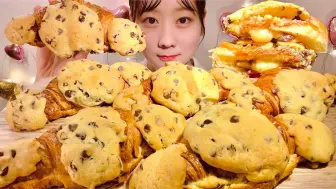 Download Video: ✰𐂐ˎˊ˗「MIYU」饼干牛角面包||ASMR||🍪🥐