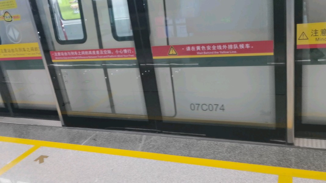 【广州地铁】广州地铁7号线b12活力小绿元老7x073