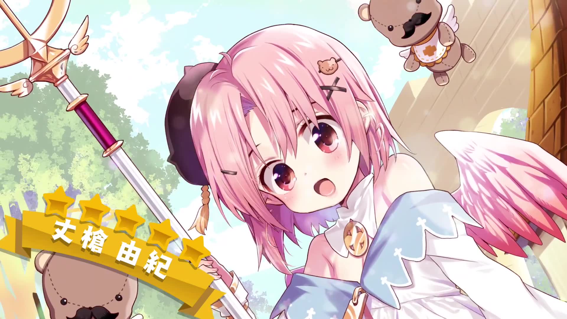 kirara fantasia」 ～学园孤岛篇