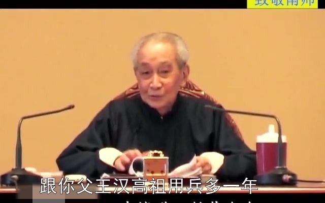 汉文帝运用黄老之道哔哩哔哩bilibili