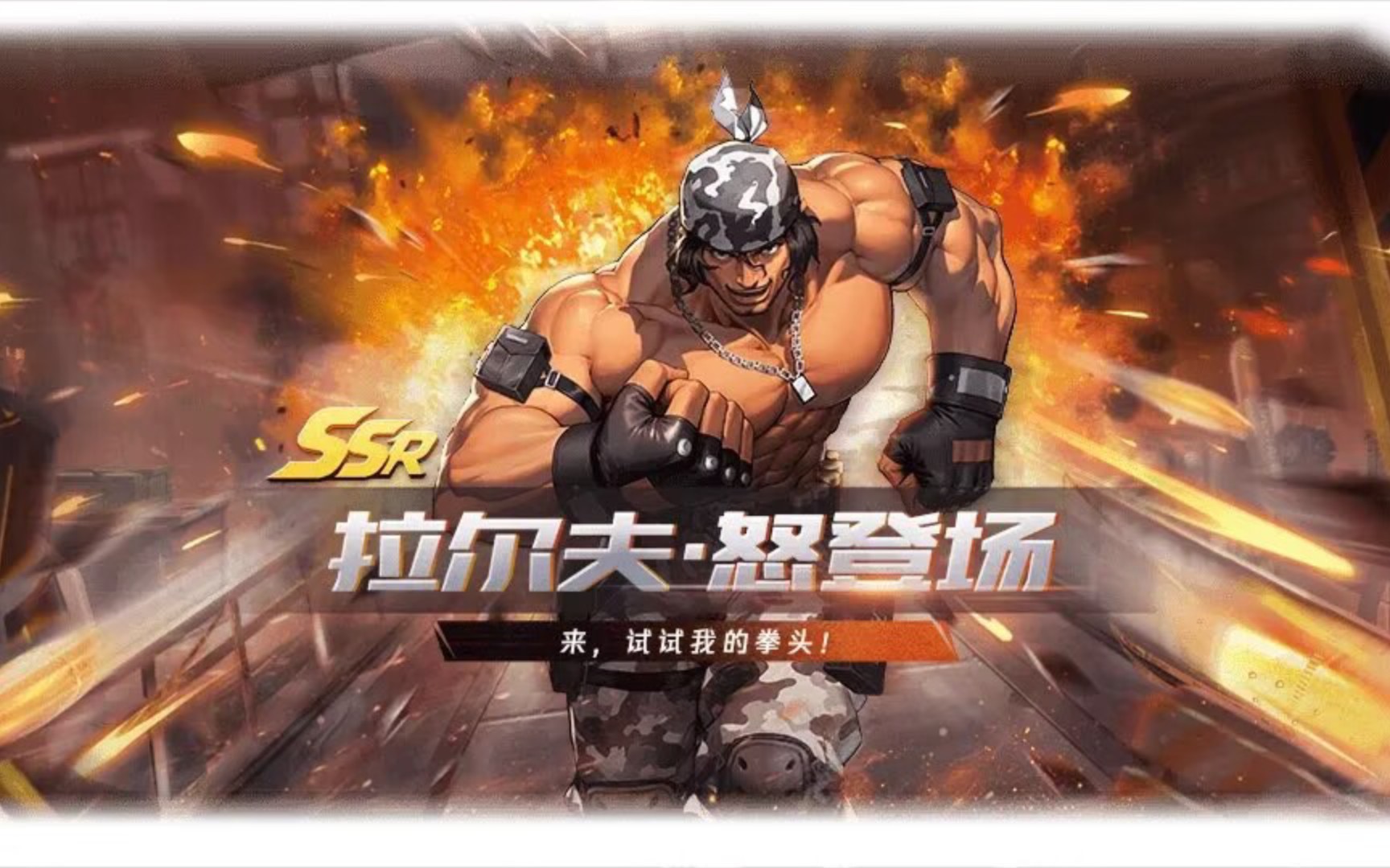 拳皇命运人物教学第十二期:拉尔夫·怒(个人向)