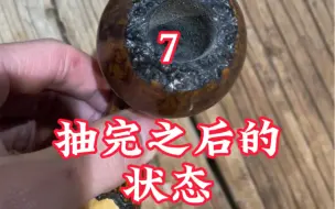 Descargar video: 一斗到底之后的状态