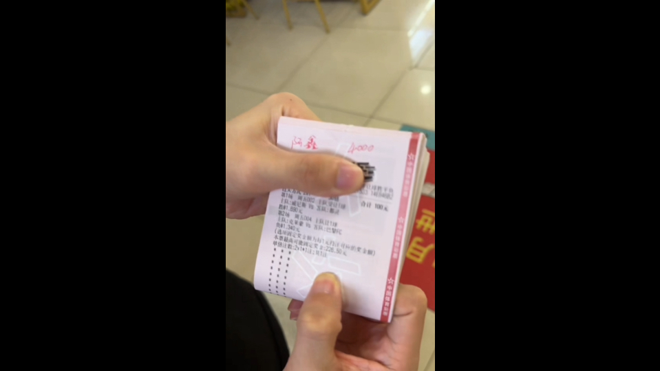 状态火热,黄金周末的前奏!今日冲击红单