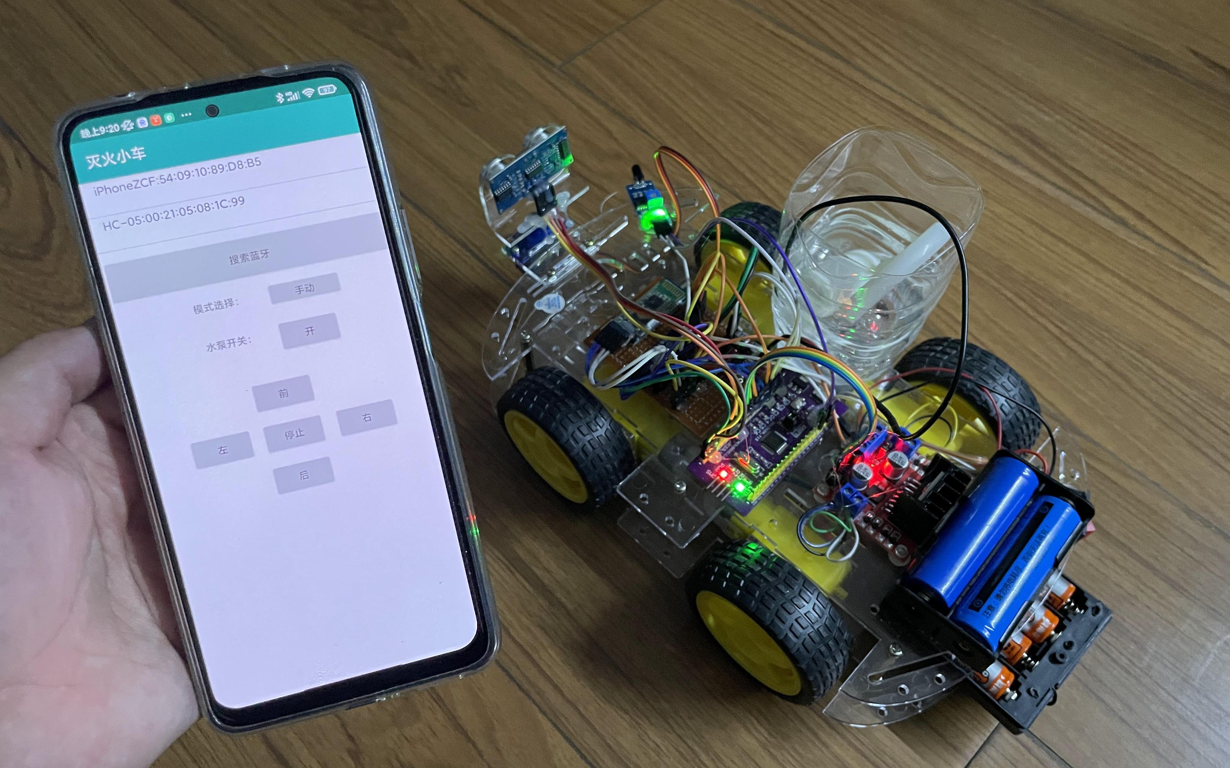 jces272-灭火小车