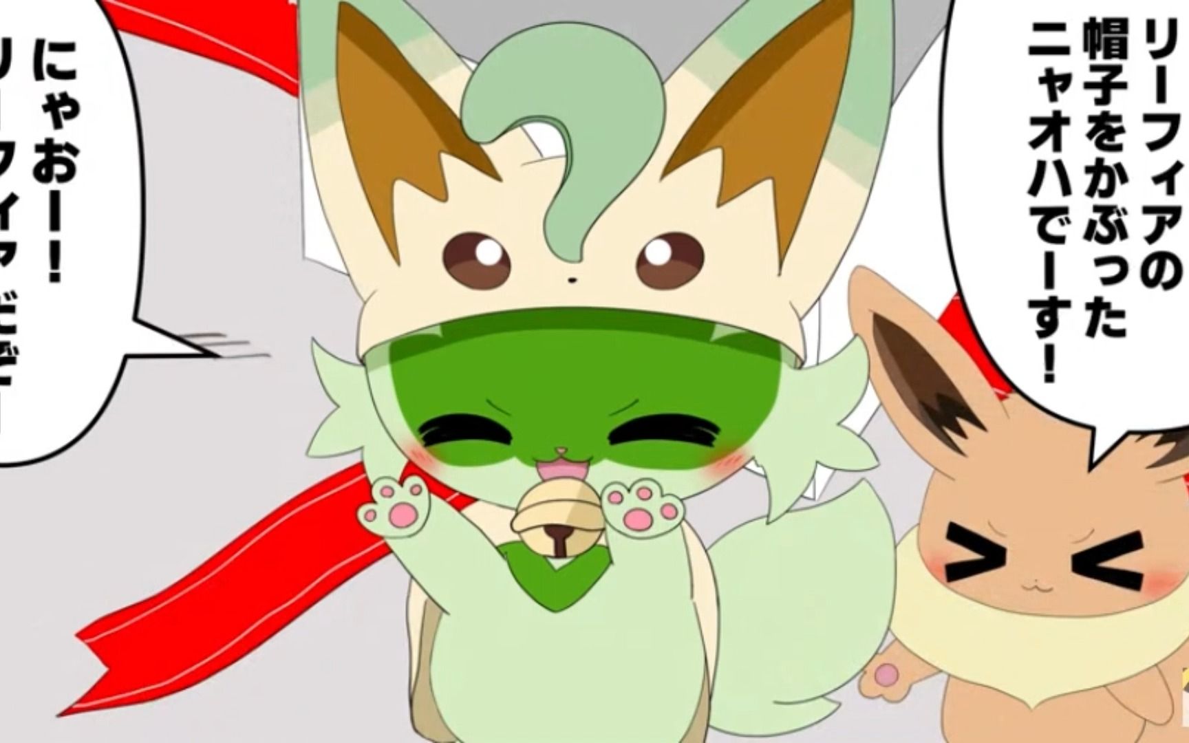 【口袋妖怪动画99漫画】《火伊布之日》《叶伊布,爆诞》