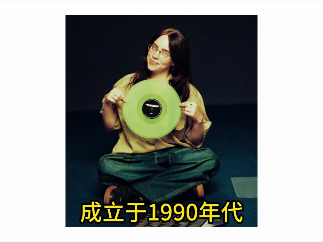 【24cv9555】美国歌手BILLIE EILISH TRO商标维权,卖家注意自查,谨防侵权!未开始冻结账户!哔哩哔哩bilibili