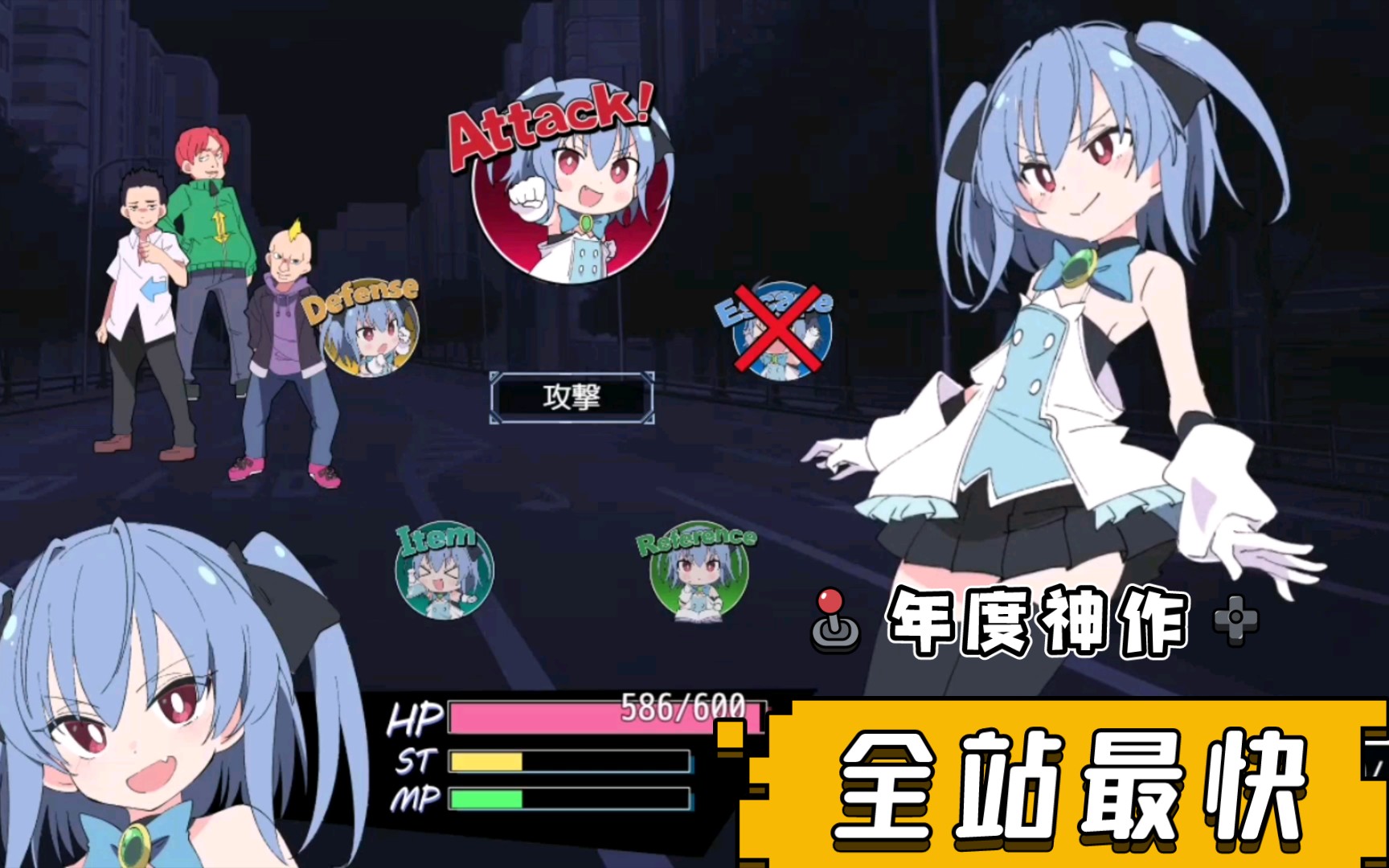 [图]【RPG/完整版/安卓可玩】魔法闘姫フロスティア！今天老子就是魔法少女了！