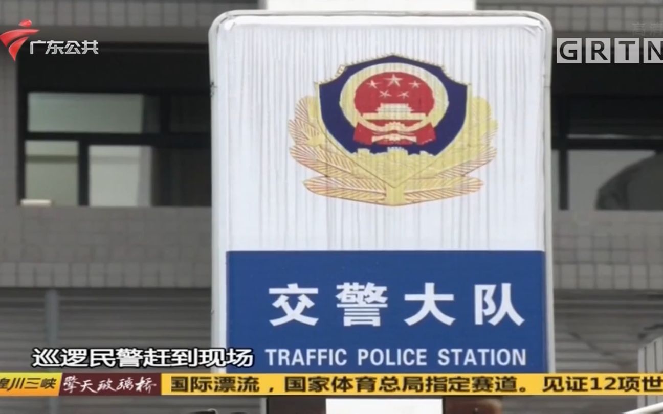 [图]东莞：孕妇高速路上突然分娩 交警打通生命通道