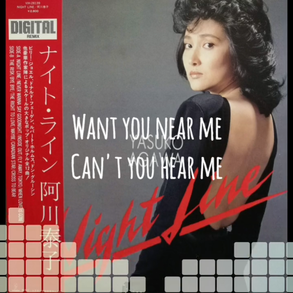 Amazon.co.jp: NIGHT LINE - 阿川泰子: ミュージック
