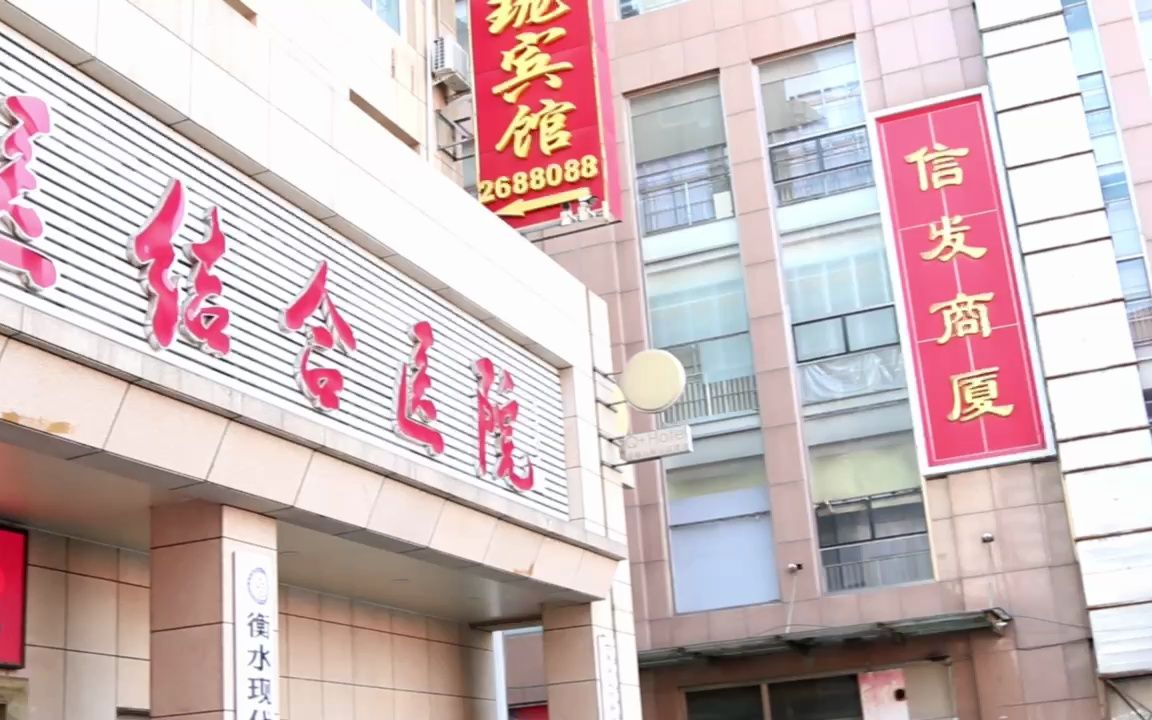 衡水男科医院排名第一衡水国承中西医结合医院