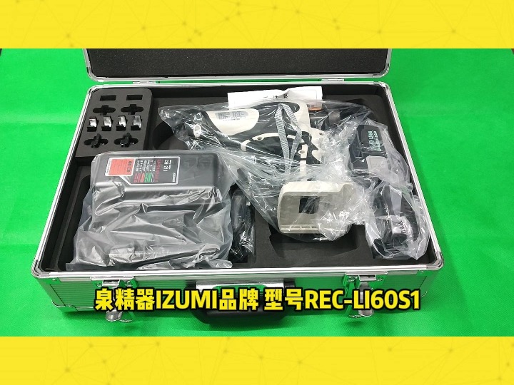 IZUMI泉精器充电式电动液压压接工具压线钳RECLI60S1【郑州日精机械设备】哔哩哔哩bilibili