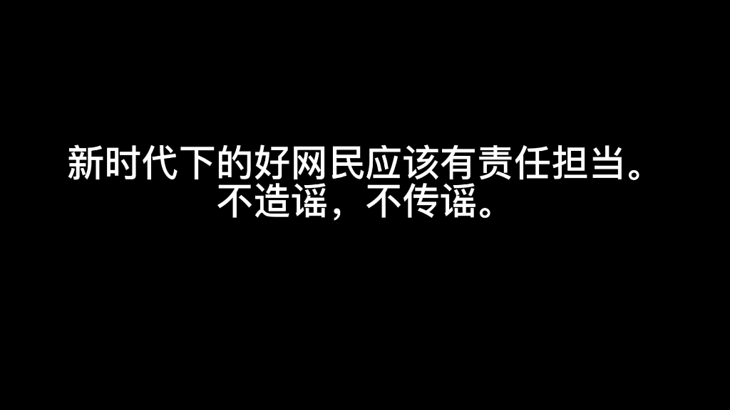 广西工业职业技术学院网络公益广告作品.哔哩哔哩bilibili