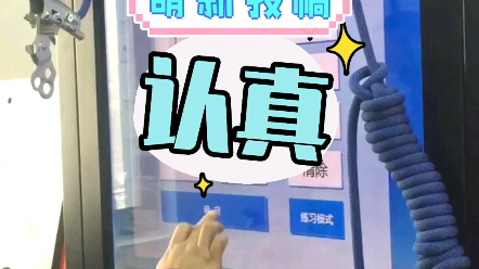 安监局高处安装维护和拆除作业实操哔哩哔哩bilibili