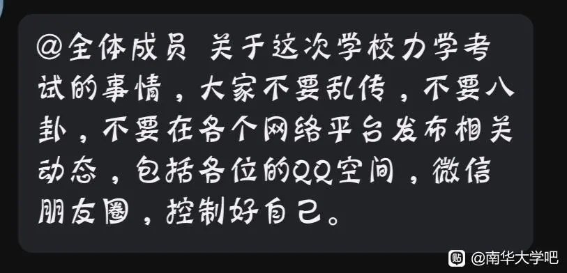 南华大学后续(已结束)游戏实况