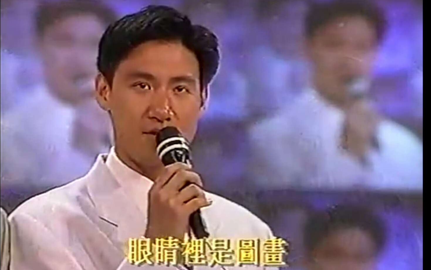 [图]1992儿歌金曲颁奖典礼