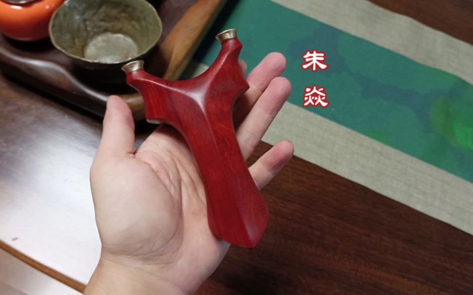 来一把红红火火的大天罡弹弓76-14.