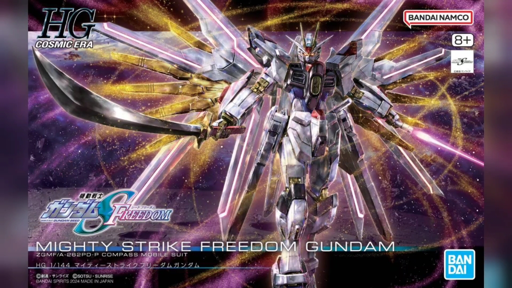 hg 万代 拼装模型 机动战士高达 seed freedom 全能强袭自由高达 发售