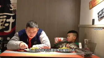 深夜街头牛排，这么乡音居然是原切的