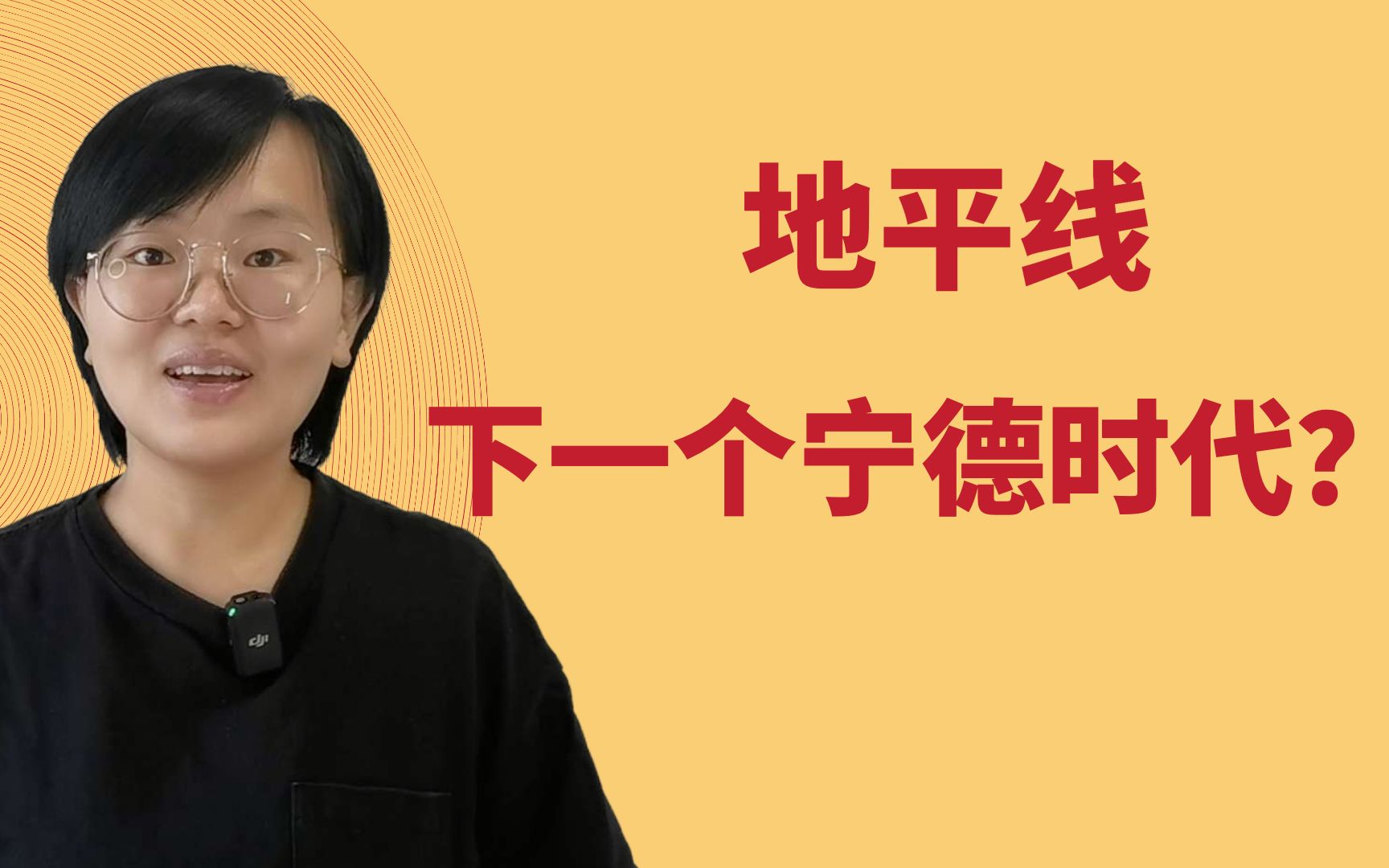 成立7年,出货超100万,最新估值超500亿,地平线怎么做到的?哔哩哔哩bilibili