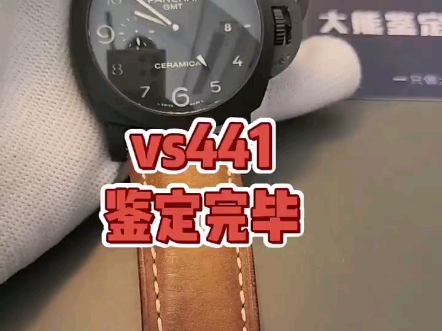 vs厂沛纳海441,实拍细节测评讲解