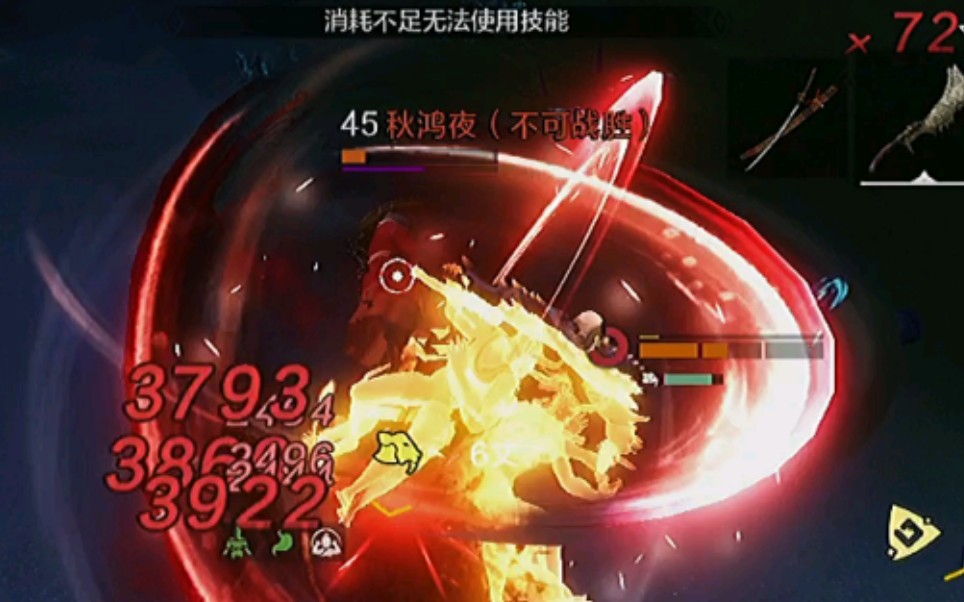 妄想山海一元巨资收的破晓血刃图值得让人开心