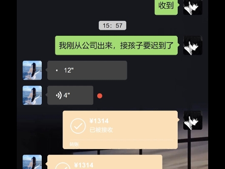 好老婆!哔哩哔哩bilibili