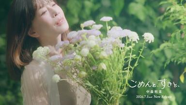 赤い花- 中森明菜（2005年2月14日Live）_哔哩哔哩_bilibili