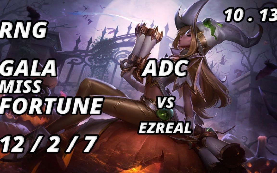 韩服王者局adcrnggala好运姐