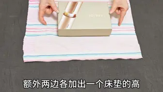 床笠子不用买！找块布料裁掉四个角一缝，方法简单小白在家就能做