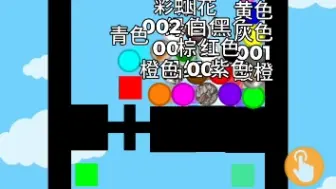 Download Video: 【测试关卡】关卡[002]测试失败