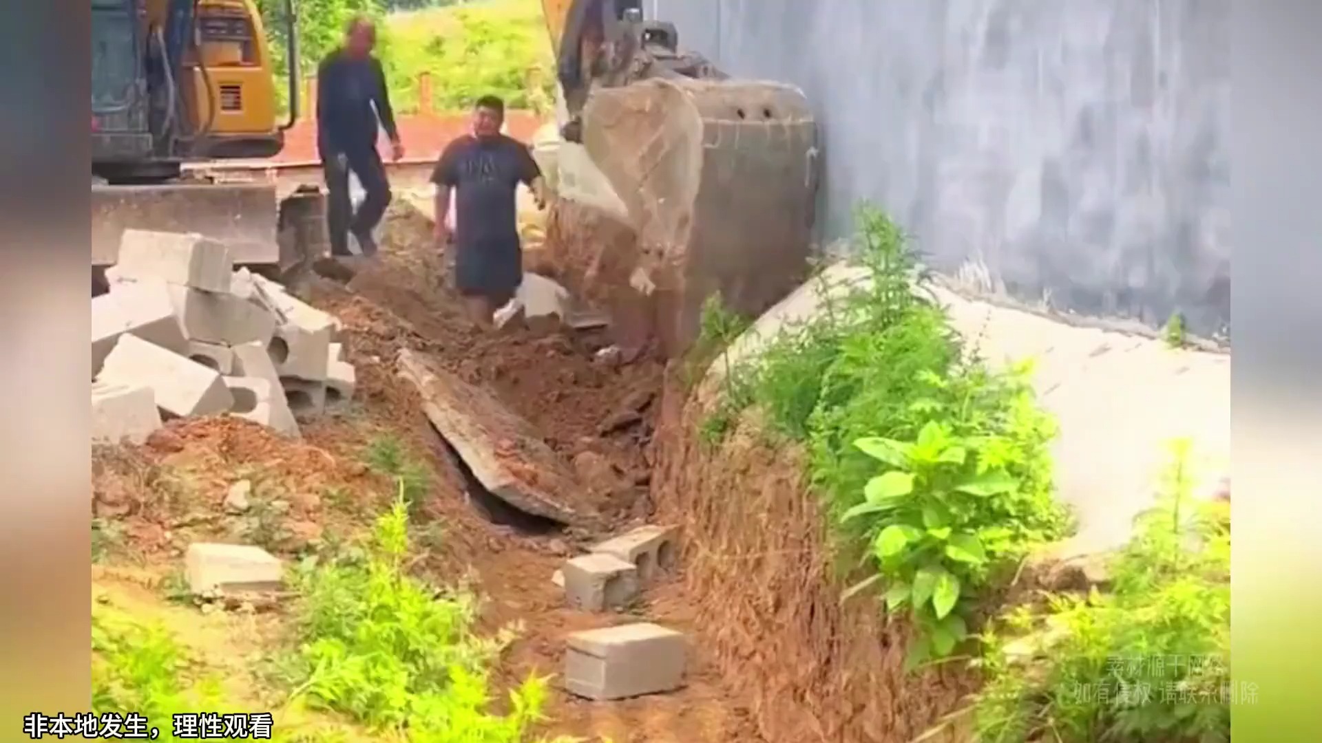 邻居建房觉得宅基地小,把隔壁老人留的滴水地给挖了来做地基哔哩哔哩bilibili