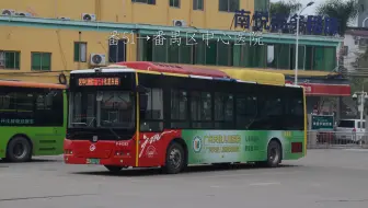 【广州公交】化龙车站 番51路 番禺区中心医院总站 广州番51路番禺区中心医院总站方向全程前方路程景