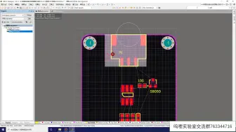 Скачать видео: AD第五课PCB布线