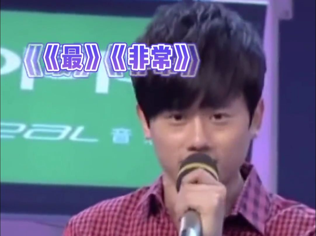 张杰灵魂模仿川渝校长.