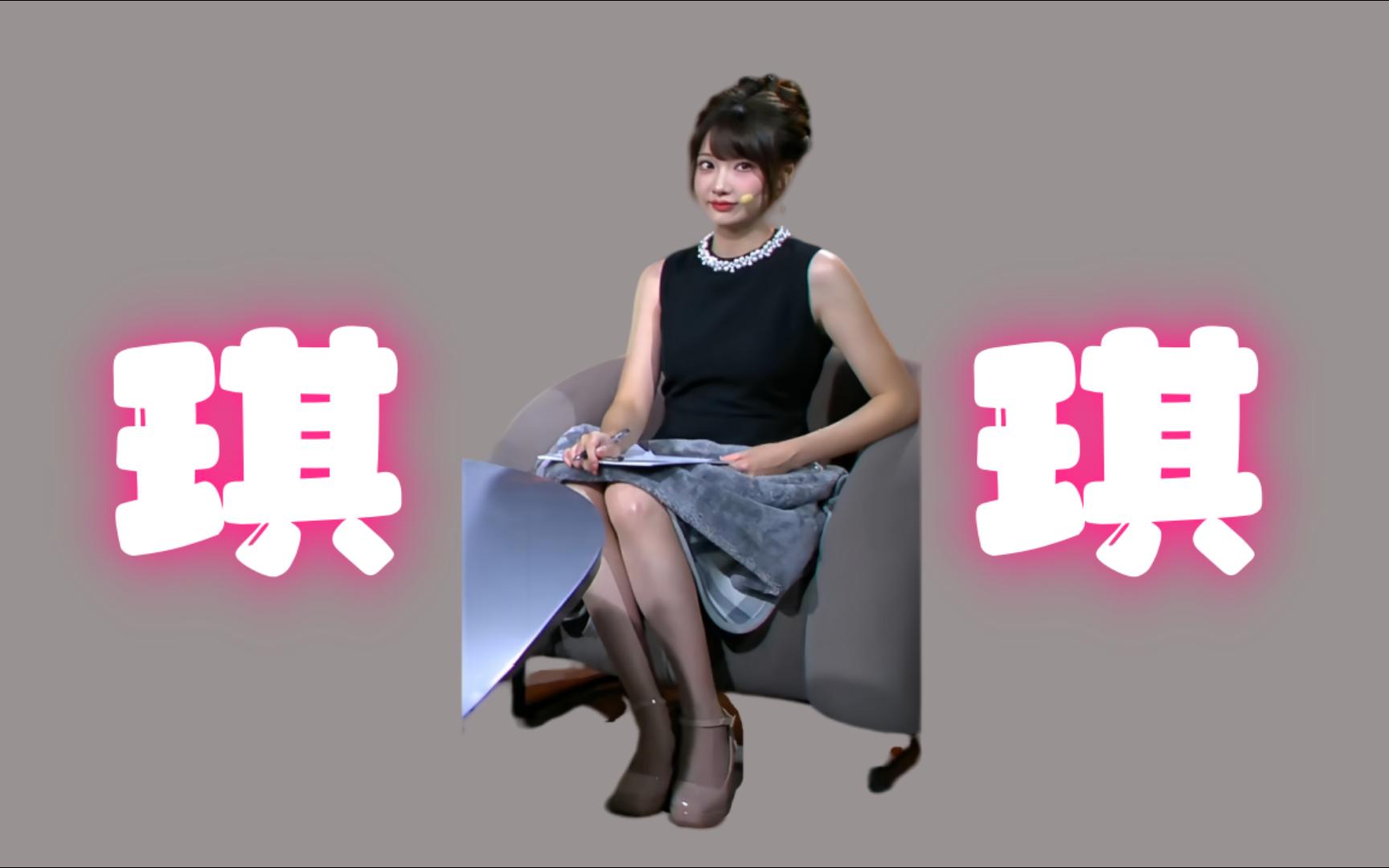 【琪琪】7.29kgl王者荣耀甲级联赛镜头