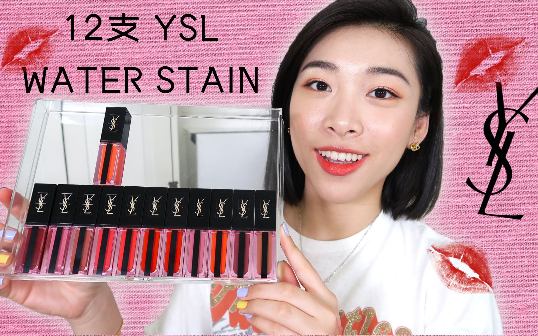 12支 YSL WATER STAIN 唇釉试色: 真的有那么好用吗?| 热门色让你一次看个够!哔哩哔哩bilibili