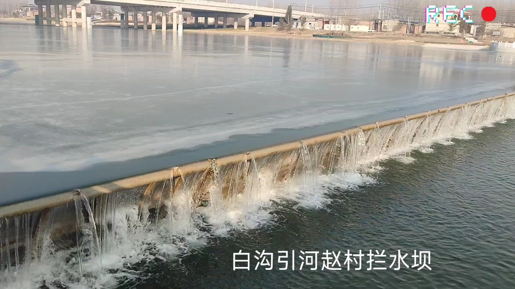 [图]白沟引河拦水坝，在赵村海岳大桥下面
