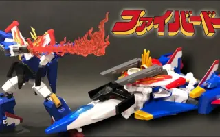 火鸟勇太郎 哔哩哔哩 Bilibili