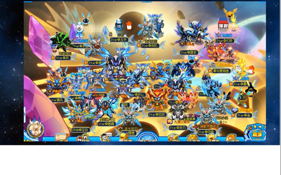 赛尔号十一年周年庆star70战队合影