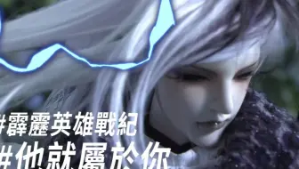 蝶龙之乱06 花信风为了复活徒弟冷剑白狐 竟然可以做到这样 哔哩哔哩 Bilibili