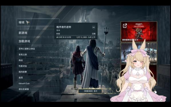 【奥德赛】刺客信条奥德赛初游玩实况