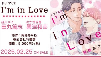 DramaCD情报】[200826]オールドファッションカップケーキ（阿座上洋平